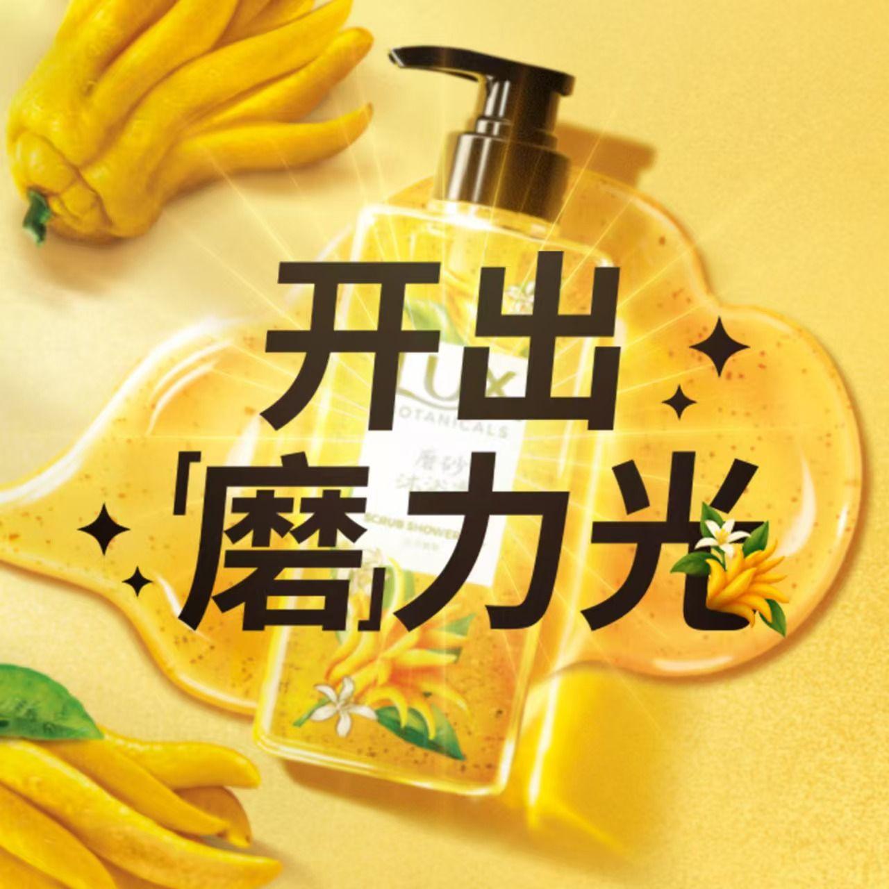 开出磨力光