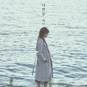 나쁜놈