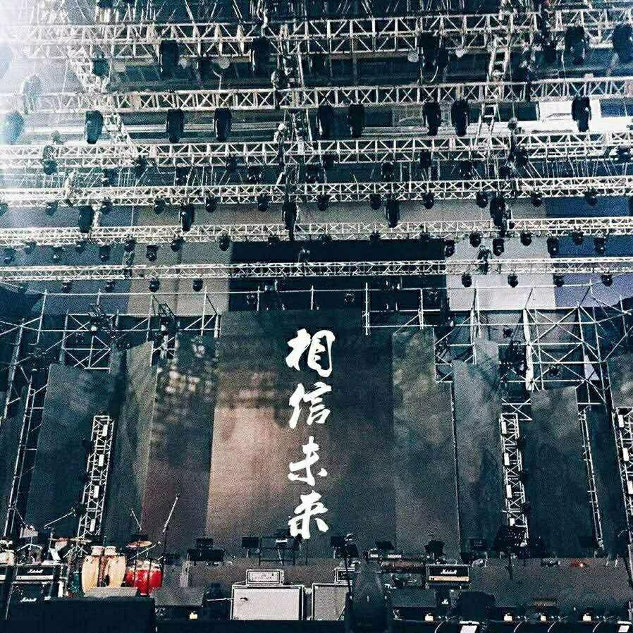 来吧年轻的艺术家们 | 在线播放 | 网易云音乐
