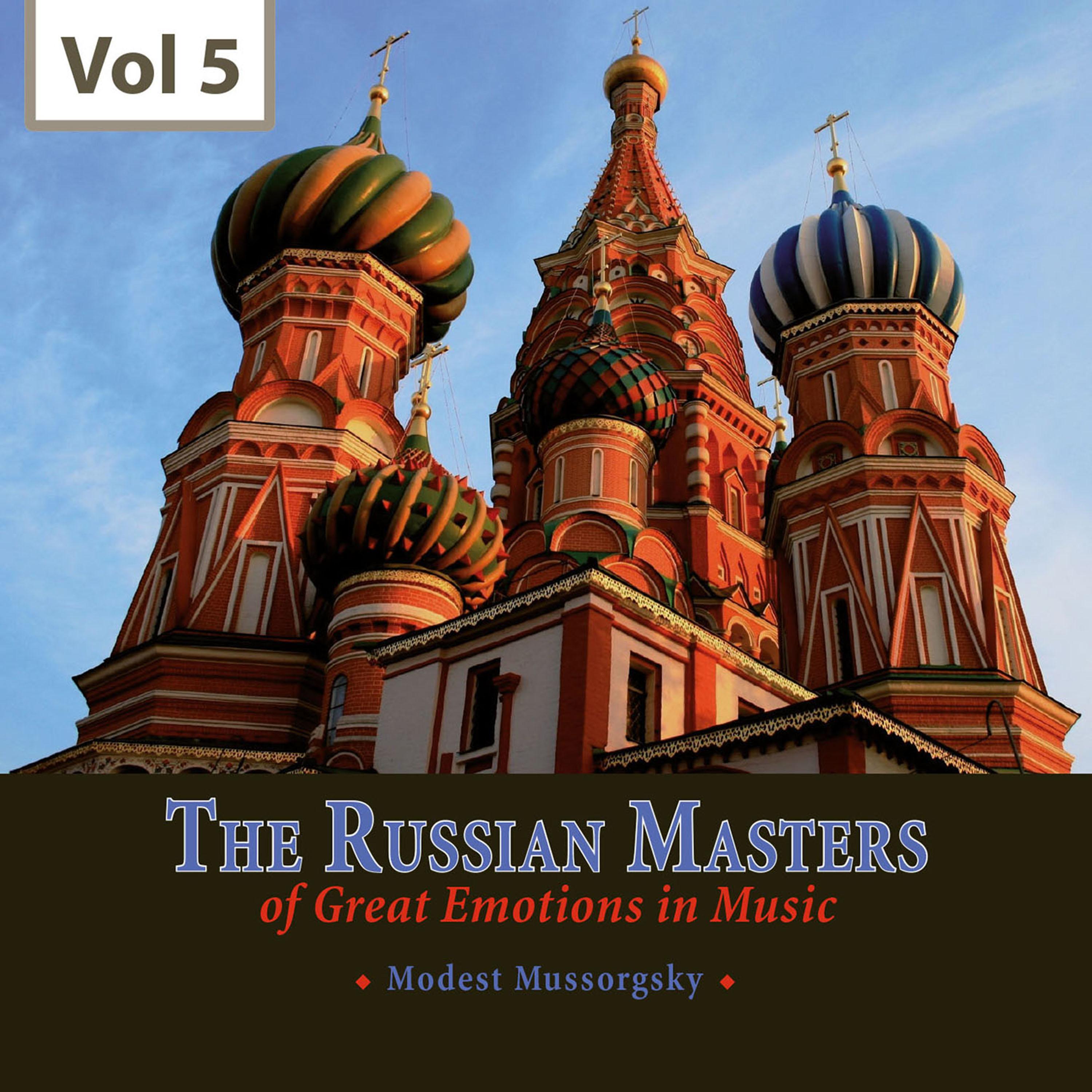 The Russian Masters in Music, Vol. 5专辑