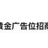 王冠程