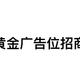 王冠程