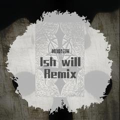 Rammstein-Ich will Remix 2（机狐导演 remix）