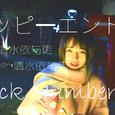 バックナンバー（cover Back Number）