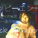 バックナンバー（cover Back Number）专辑