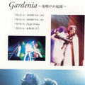Gardenia Tour ~Aurora Garden~ -at Zeep Osaka-