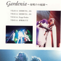 Gardenia Tour ~Aurora Garden~ -at Zeep Osaka-专辑