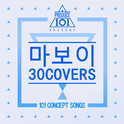 Produce101 X 30COVERS专辑