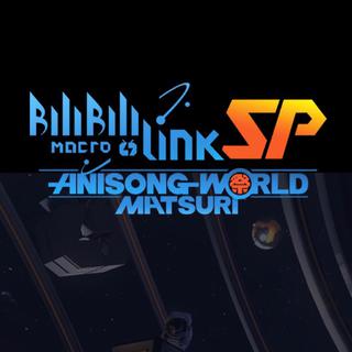 BML2017 SP 歌单 - 边回忆边打CALL