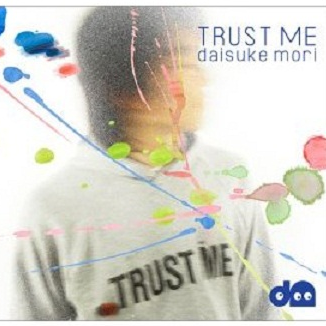 TRUST ME