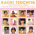 Tsuchiya Kaori Idol Miracle Bible Series 