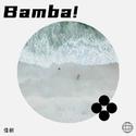 Bamba!