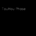 东方相位TouHou Phase专辑