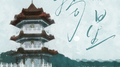 摘星专辑