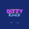 Boom旭 - Dizzy Remix(ft.Colan)（依兴驰 remix）
