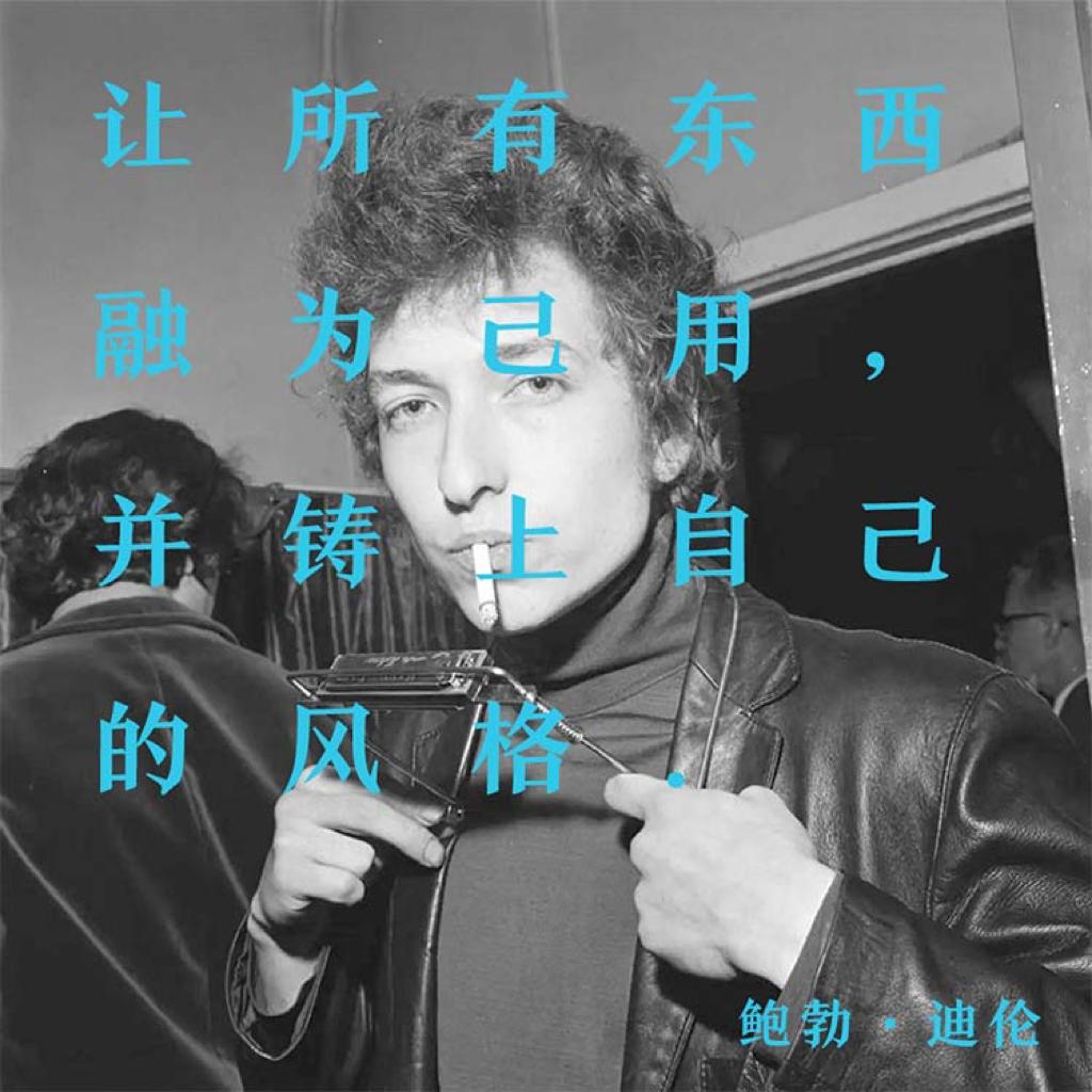 Bob Dylan的答案在风中飘扬