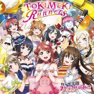 LoveLive! 虹之咲学园偶像同好会（更新中）