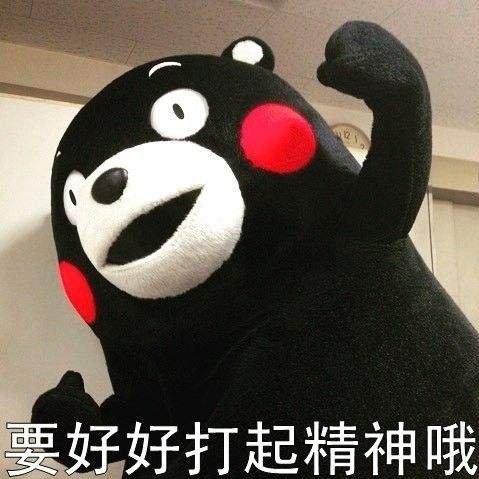 燃向提神 | 每天几遍，防止瞌睡
