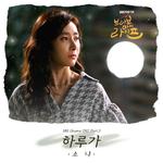 브라보 마이 라이프 OST Part 3专辑