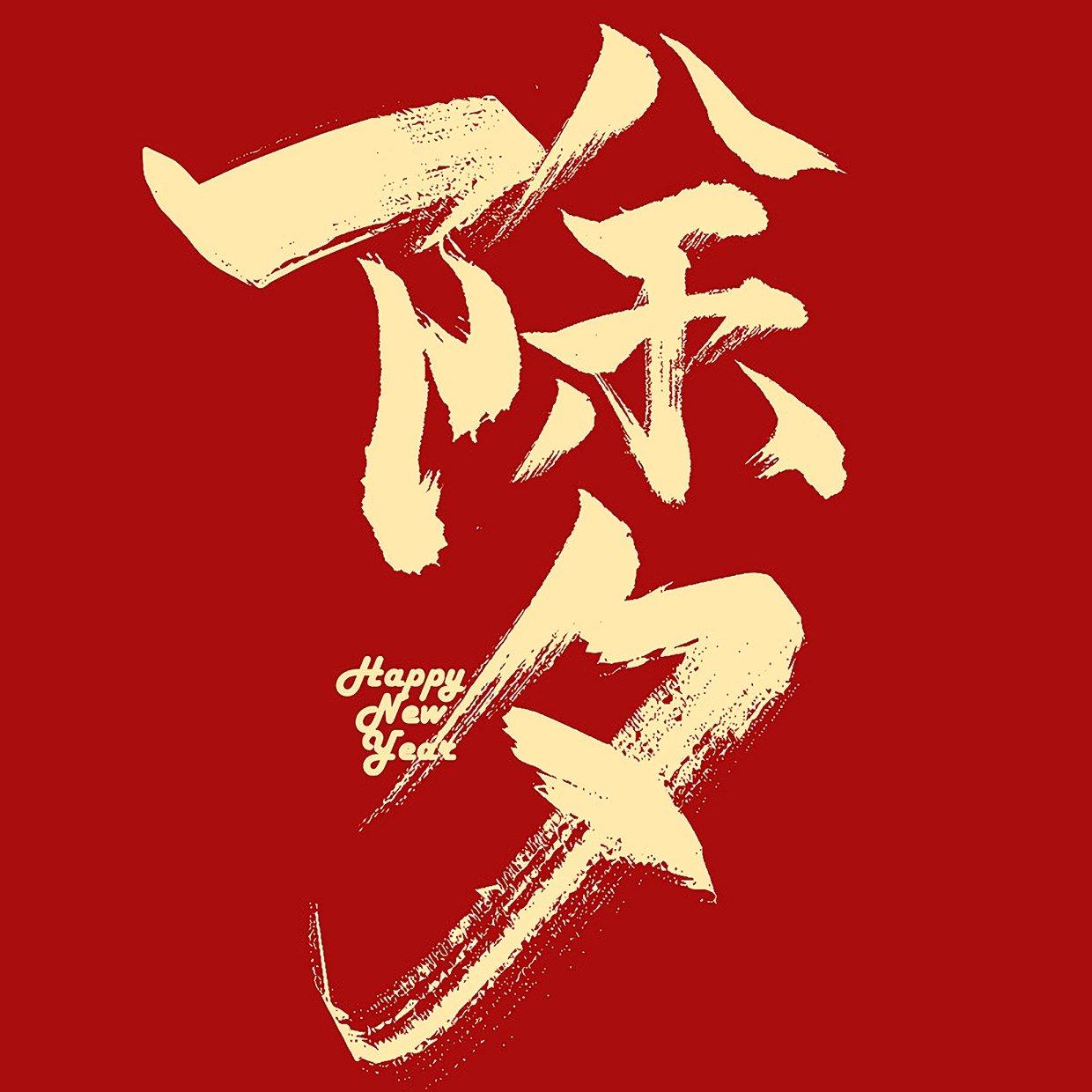 China-e 原创 徐梦圆