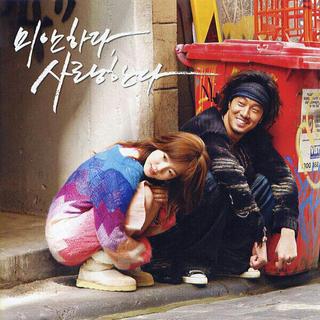 那些年追过的韩剧 听过的OST