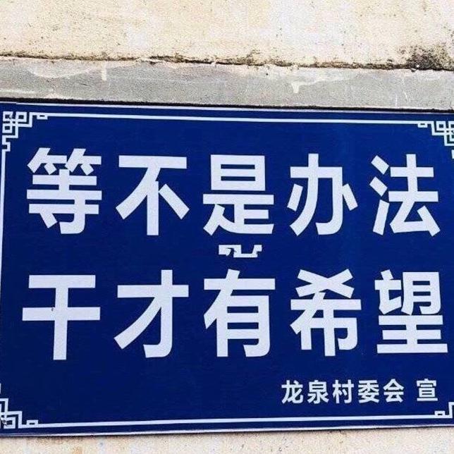 一首你看到歌名会觉得很奇怪但会忍不住点进来的歌