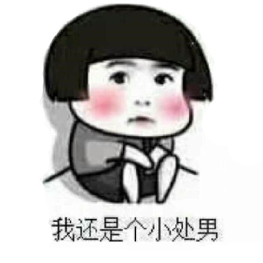 皮皮搞笑很多人想要的BGM
