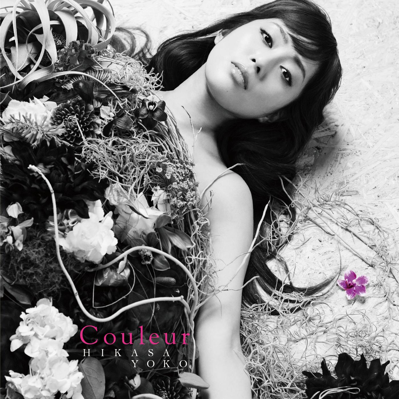 美しき残酷な世界