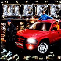 Africa Bambaataa, Bvsis - Just Get Up & Dance X Dirty (Dj Gizmo Mashup) Club) 123