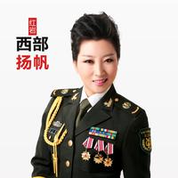 你是否来过拉萨(缺女声)