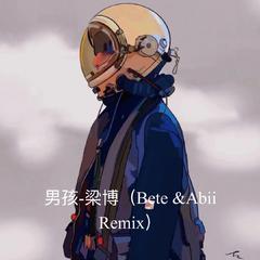 男孩-梁博（BETE&ABII remix）