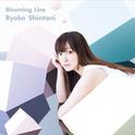 Blooming Line专辑