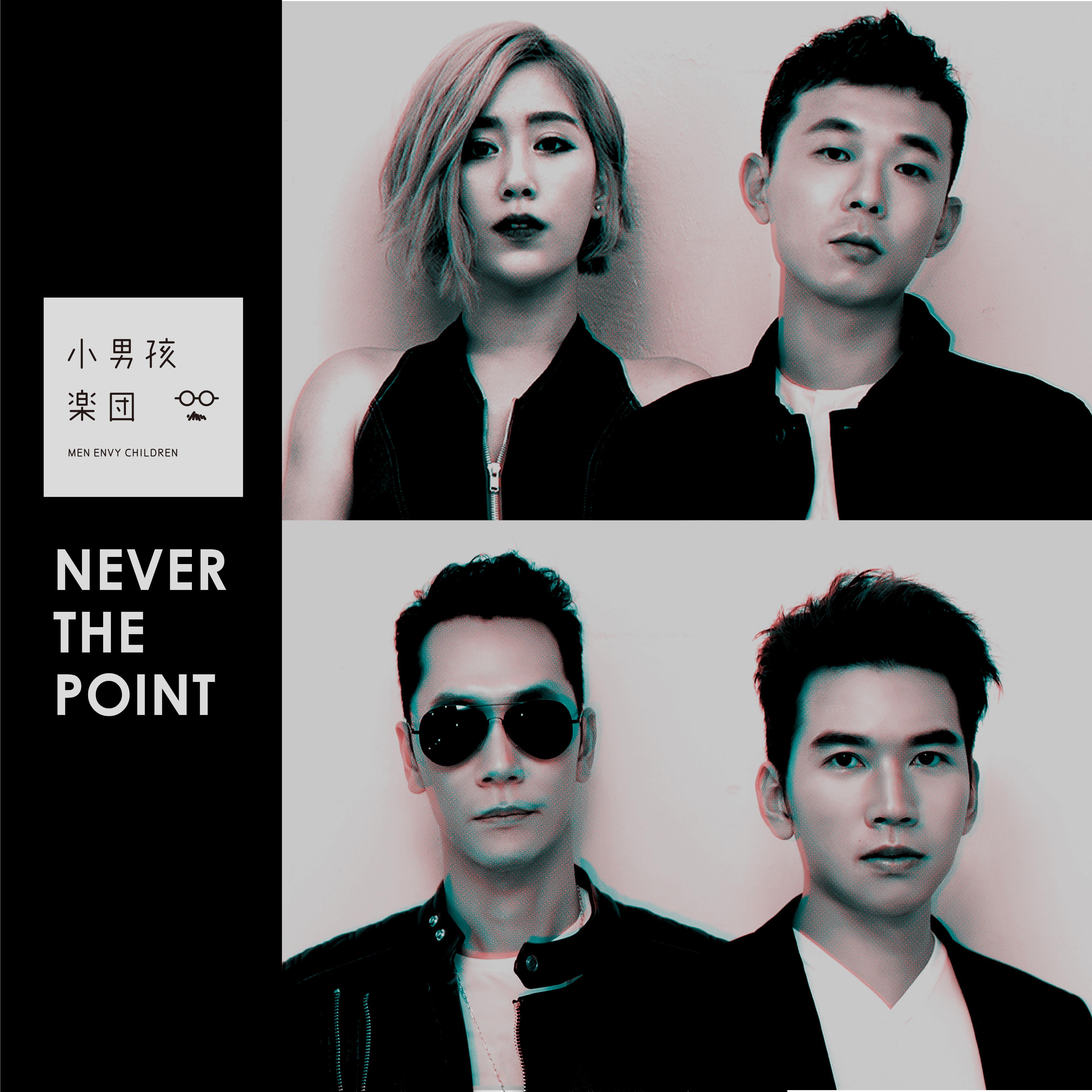 Never The Point专辑