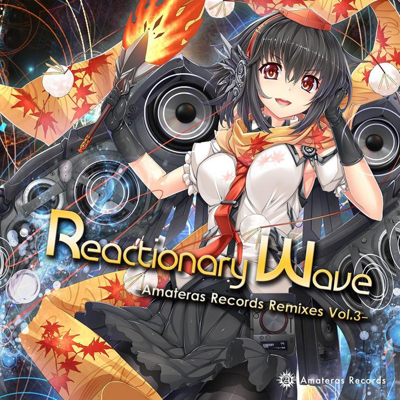 Reactionary Wave -Amateras Records Remixes Vol.3专辑