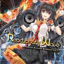 Reactionary Wave -Amateras Records Remixes Vol.3专辑