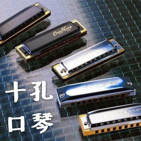 【口琴】布鲁斯 蓝调 十孔