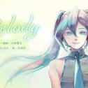 melody(初音未來)专辑