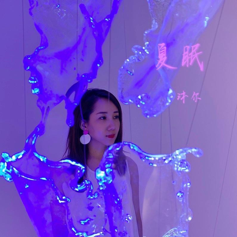 夏眠（VIP Mix）