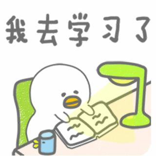学习用 黑白音乐