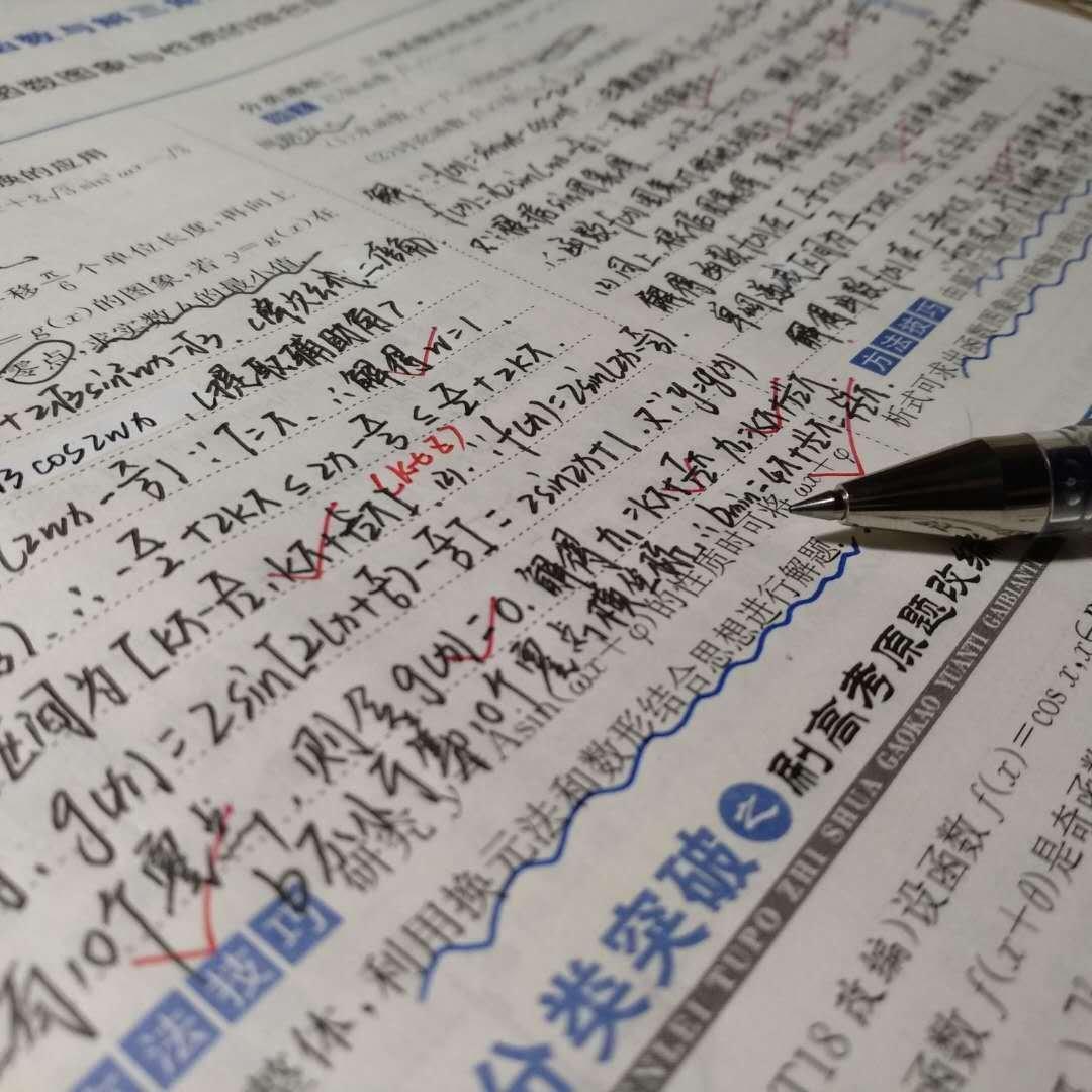 高考加油 不负未来 ［ 冲刺 励志］