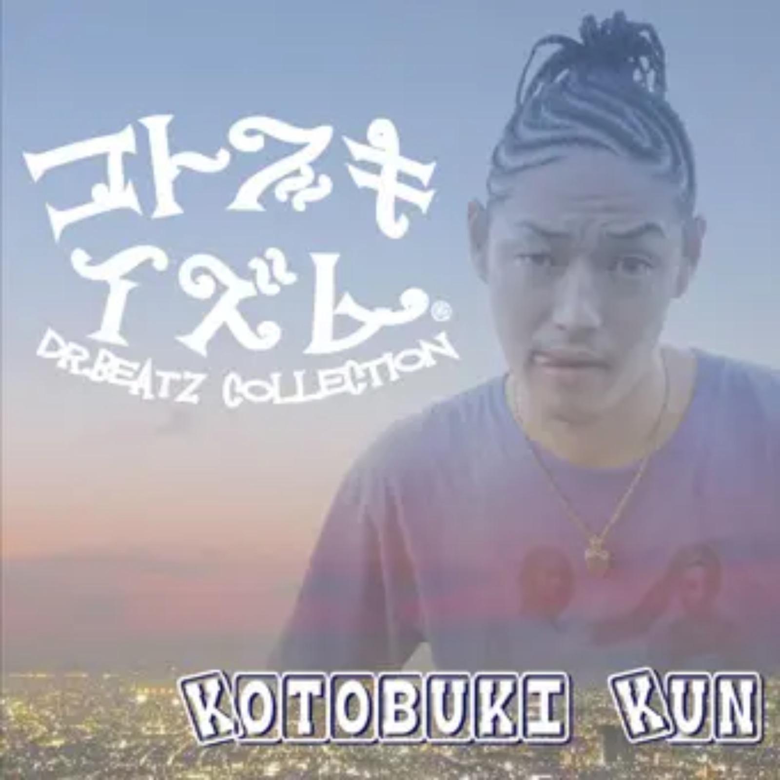 コトブキイズム～Dr.BEATZコレクション～