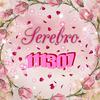 Serebro - 111307