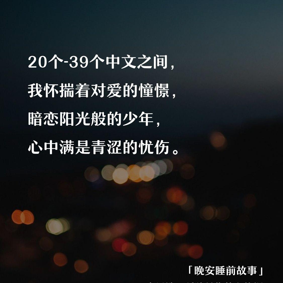 梦的开始