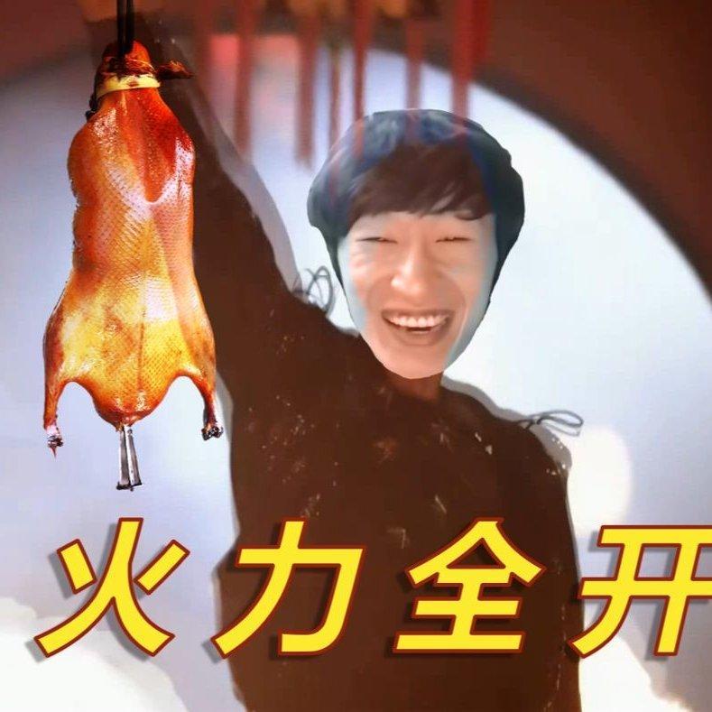 “击败！帝国主义，哇袄！力全开” - ♿动物园吉吉国王电棍OTTO侯国玉♿ - 电台节目 - 网易云音乐