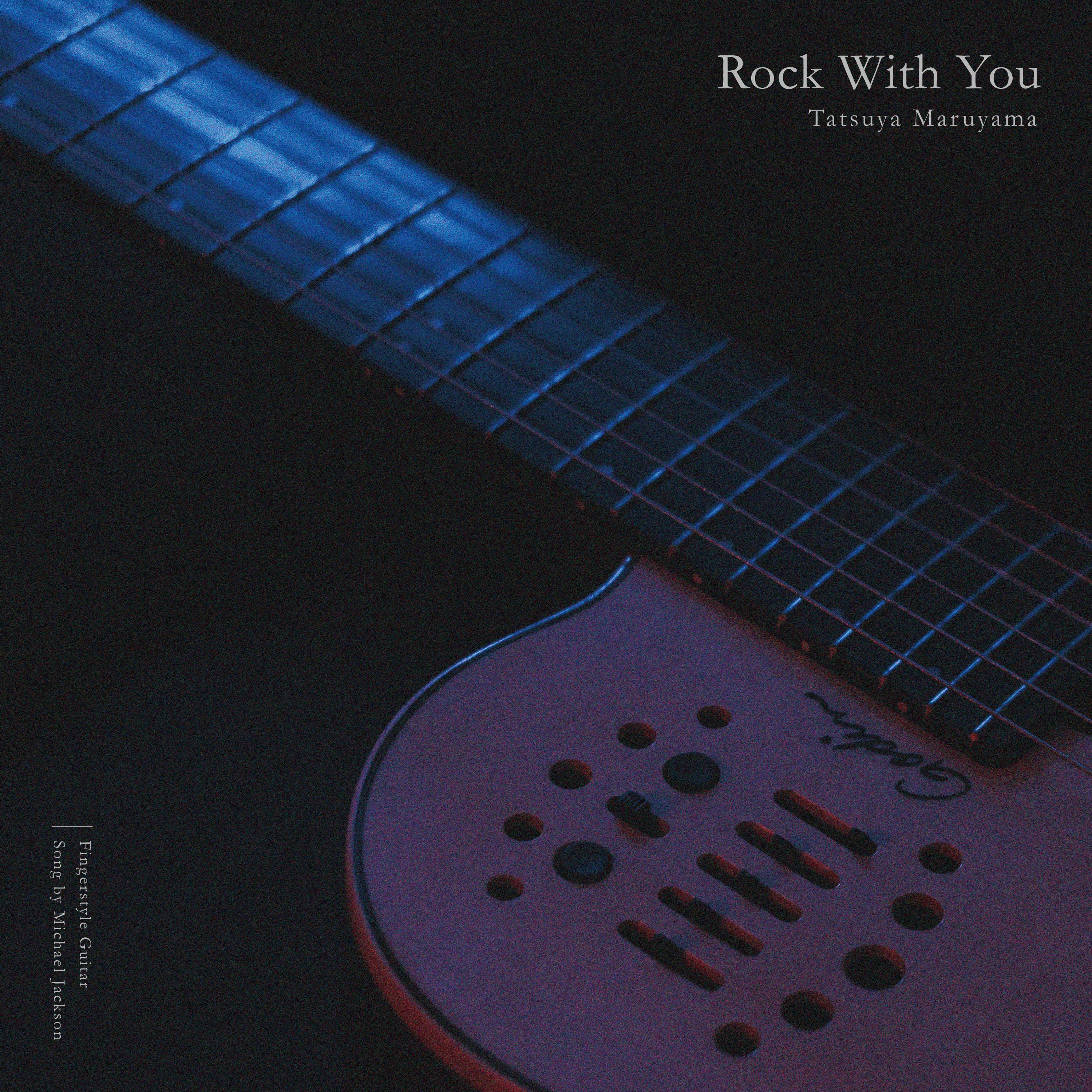 Rock With You