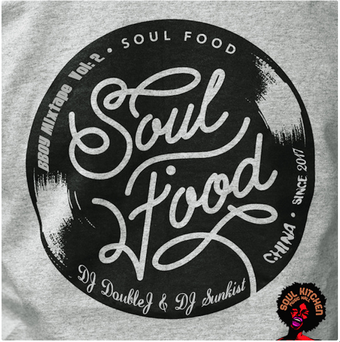 Soul food -dj Sunkist &dj double J  (mixtape)
