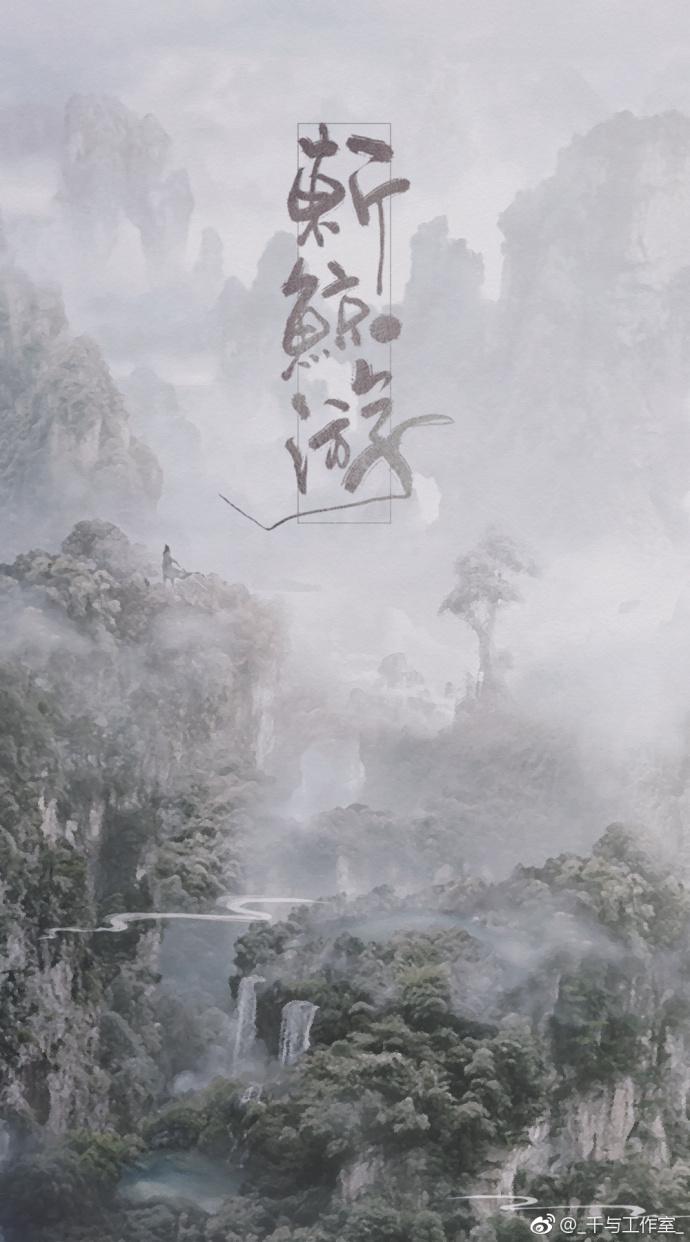 《斩鲸游》