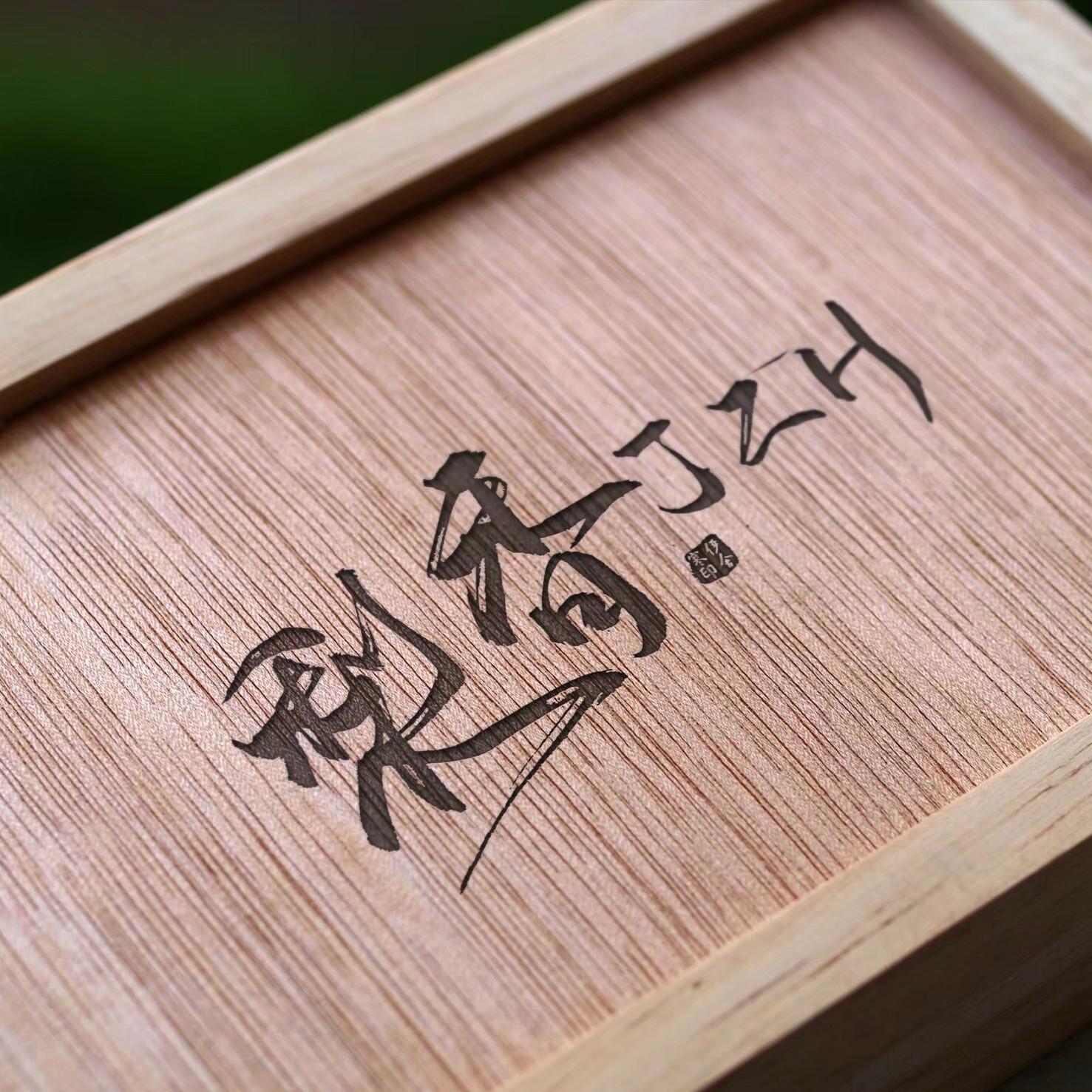 剑魂完整版