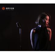 爱是什么（Cover 林恺伦）