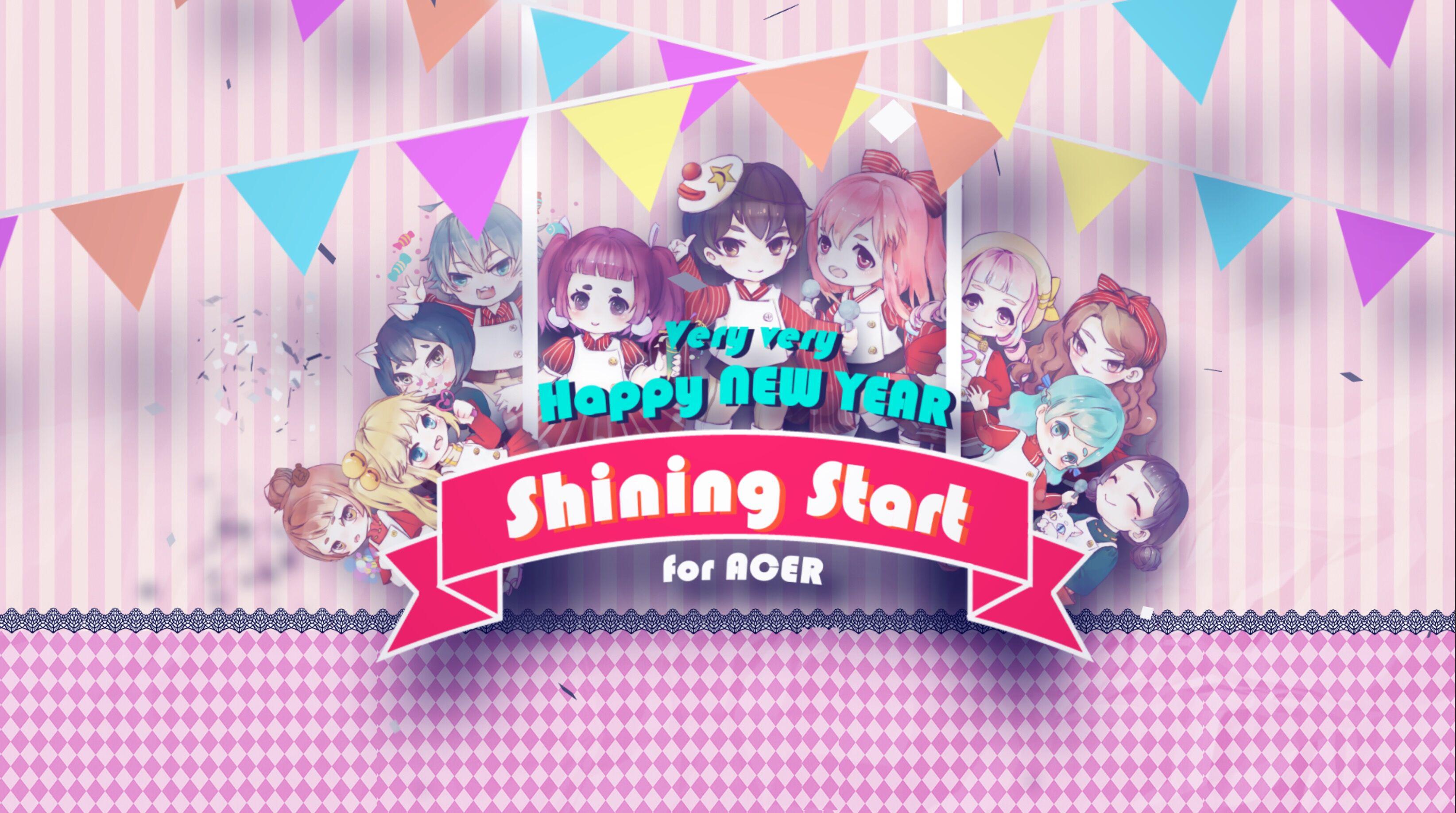 ACFUN春晚——Shining Start